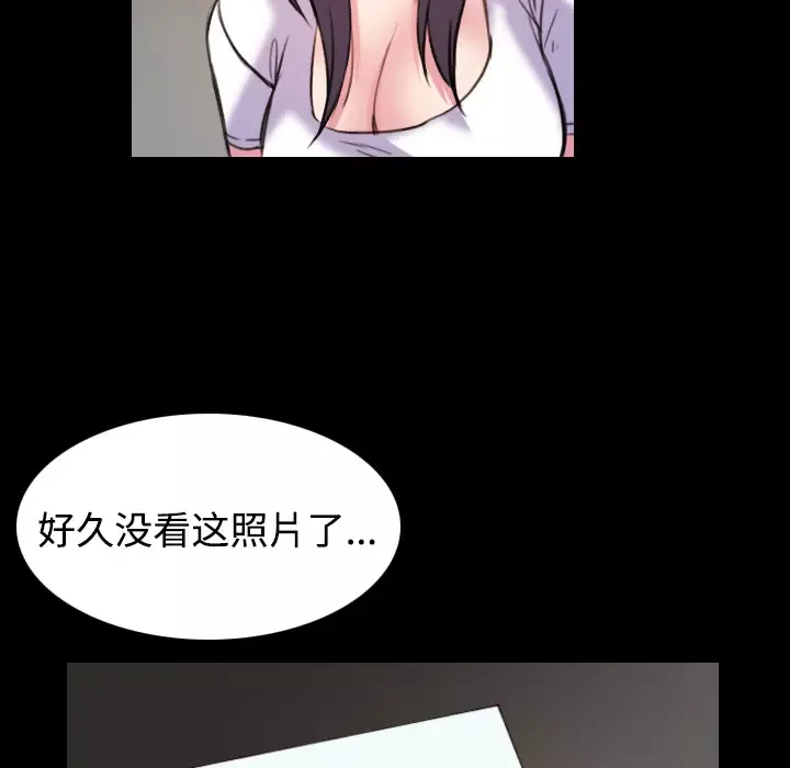 炼狱鬼岛第41话