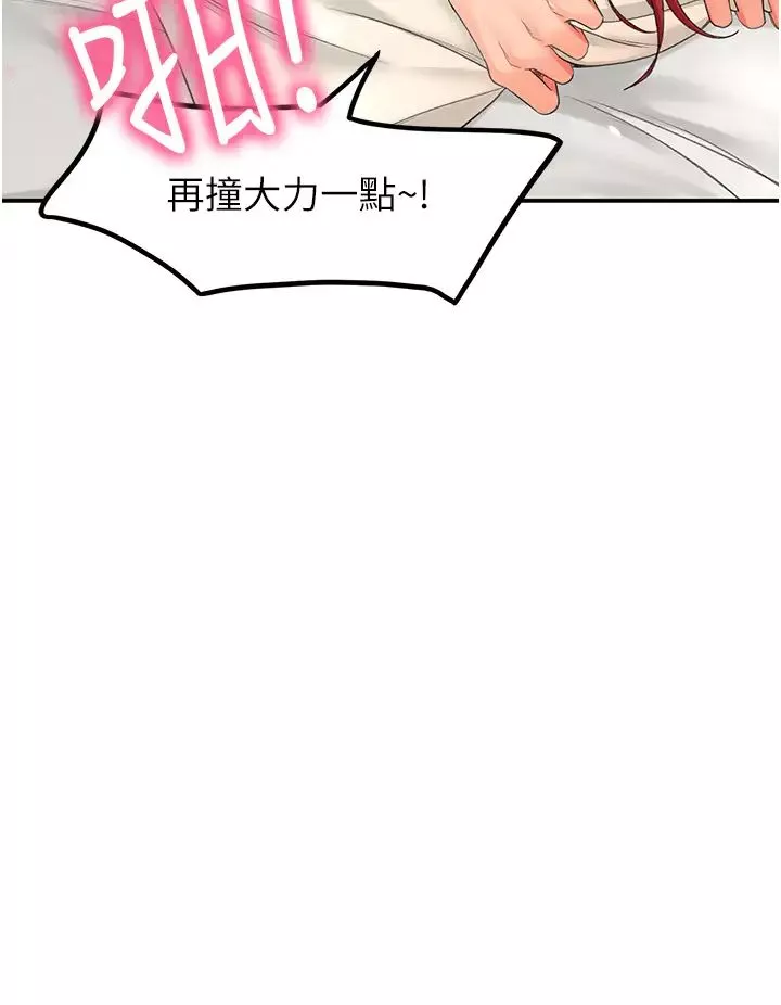 劍道學姊第3話-寶貝~插到我的最深處吧