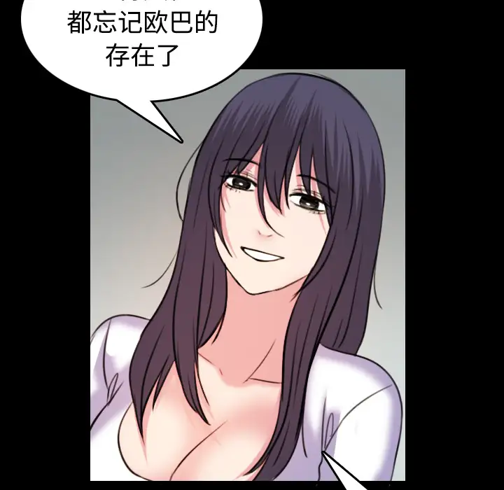 炼狱鬼岛第41话