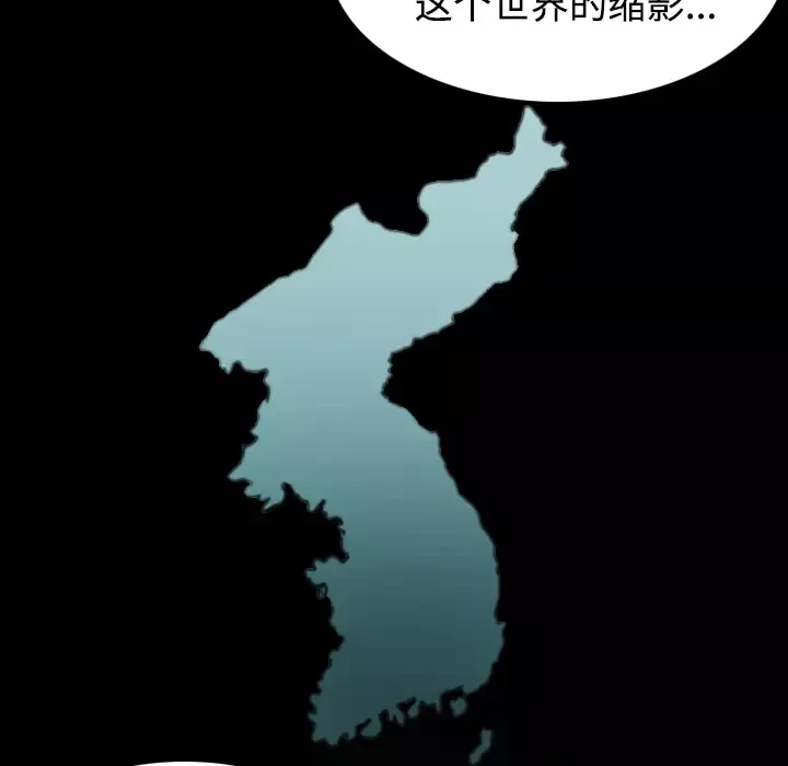 炼狱鬼岛第41话
