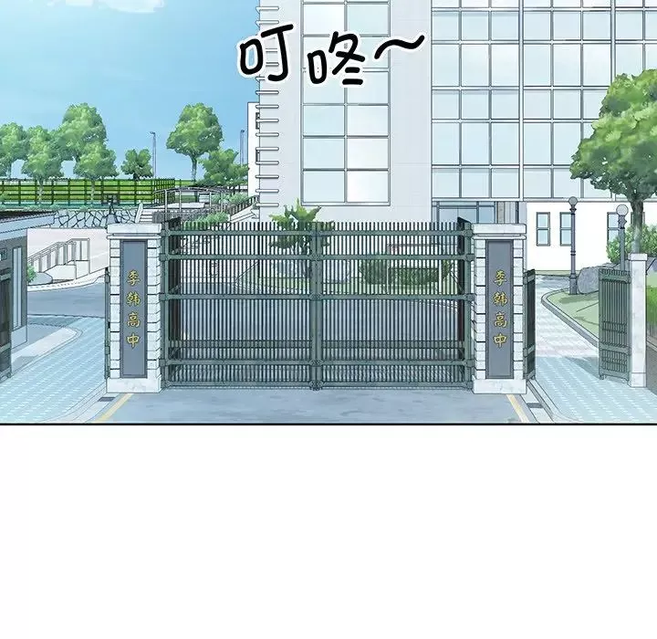 眷恋第7話