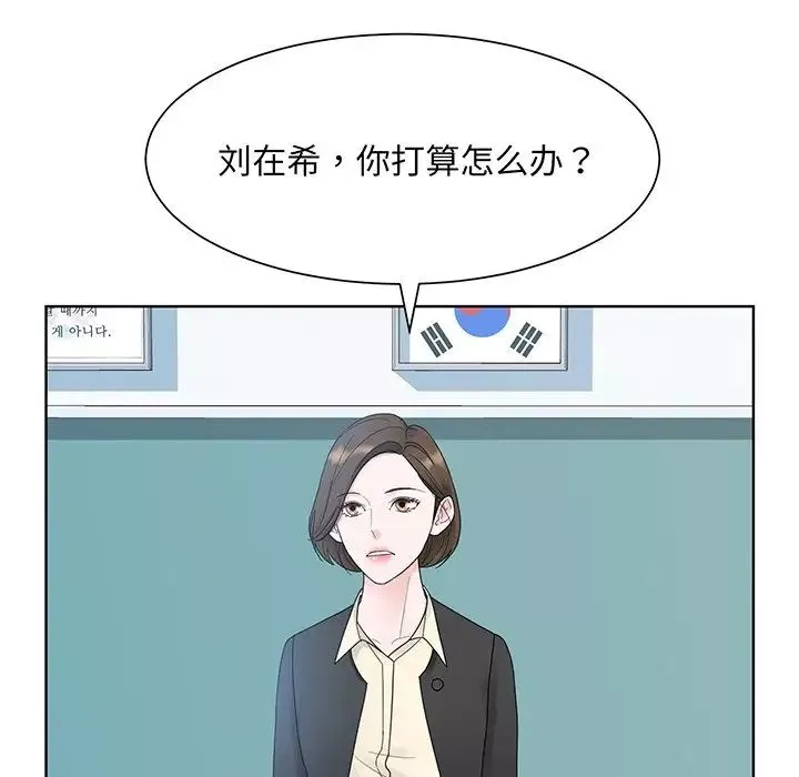 眷恋-第7话 - 图片 64