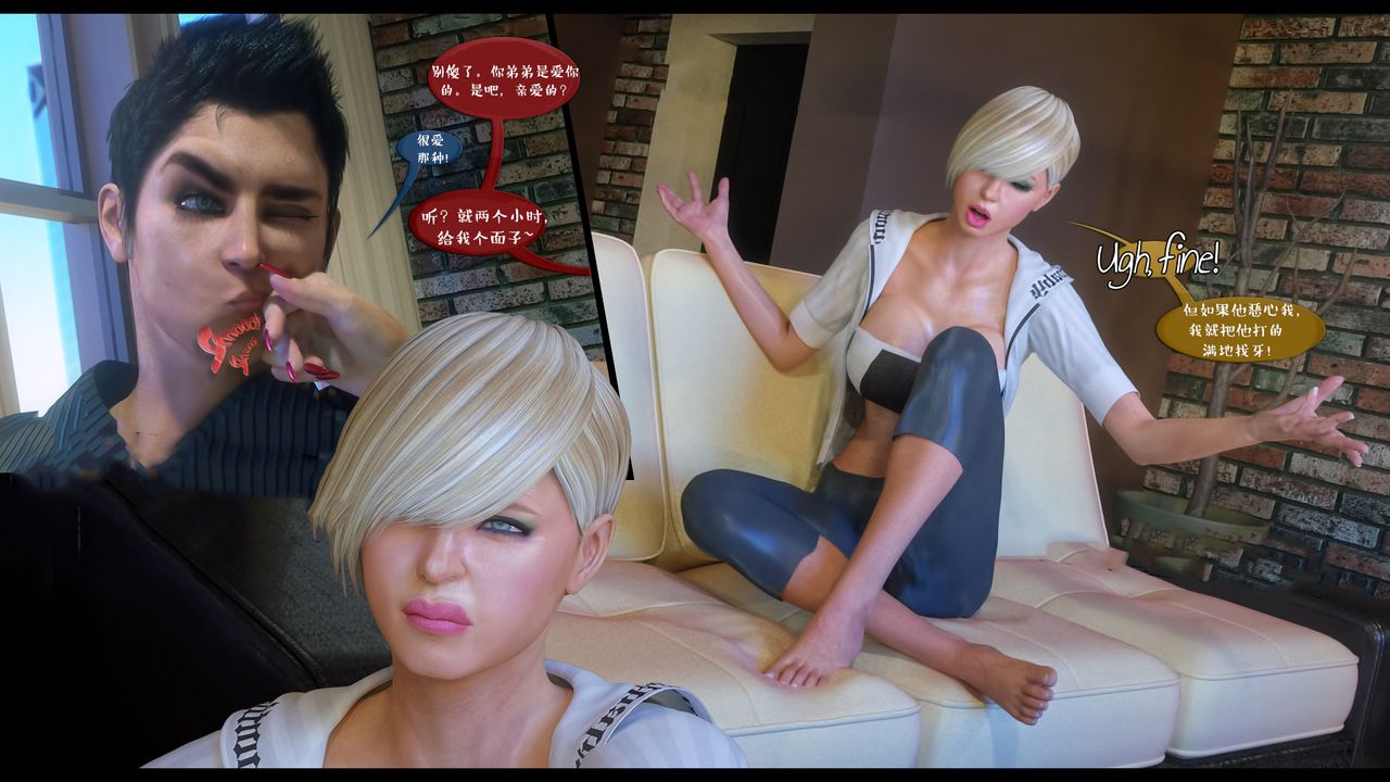 [3D]作家媽媽的淪陷第02話