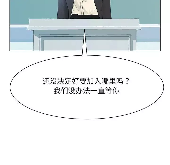 眷恋-第7话 - 图片 65