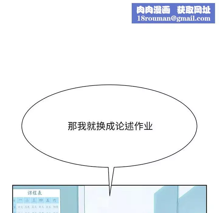 眷恋第7話