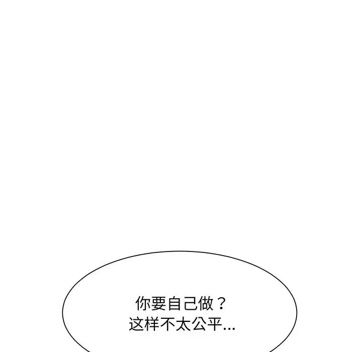 眷恋第7話