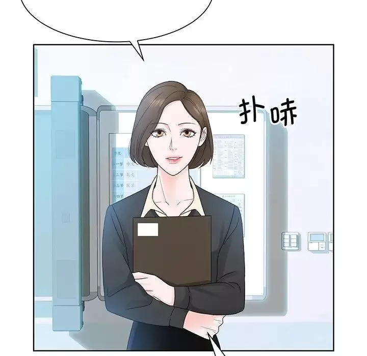 眷恋第7話
