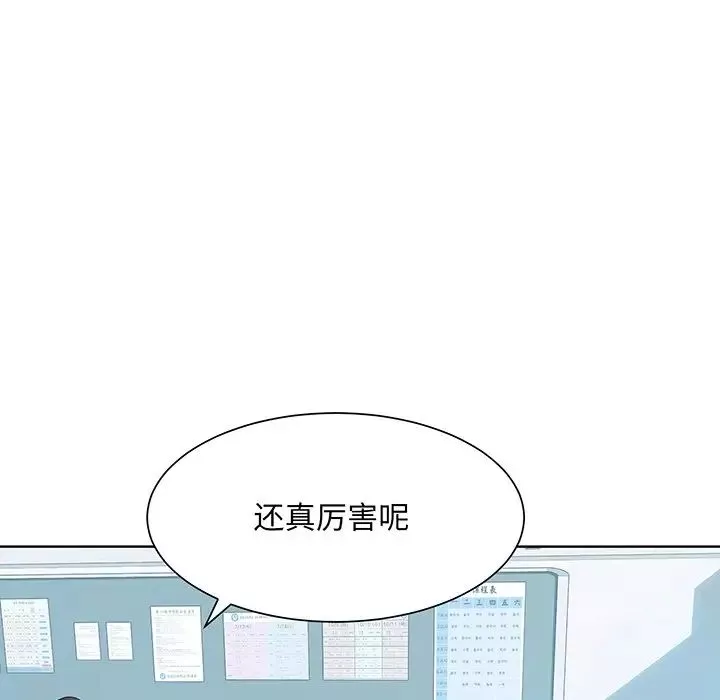 眷恋-第7话 - 图片 81