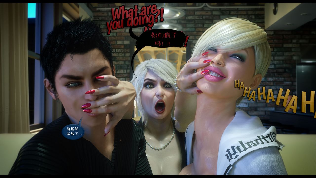 [3D]作家妈妈的沦陷第03话