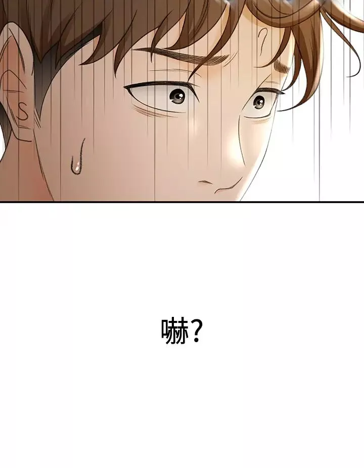 劍道學姊第3話-寶貝~插到我的最深處吧