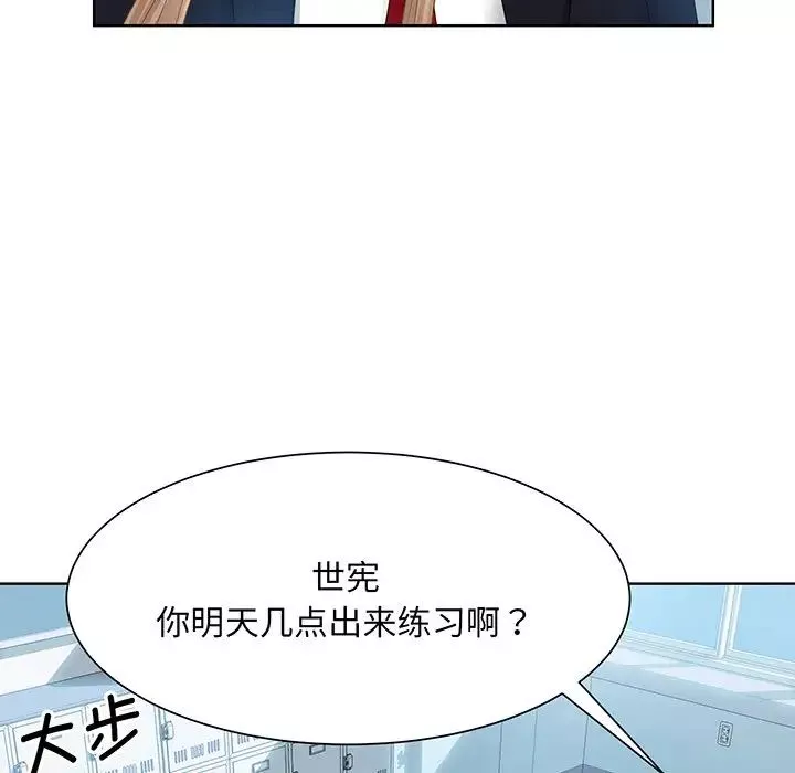 眷恋第7話