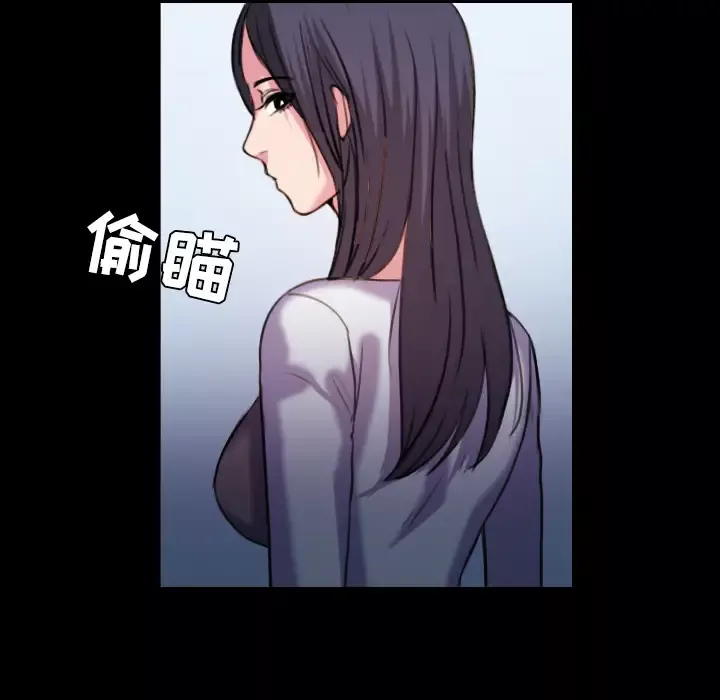 炼狱鬼岛-第41话 - 图片 94