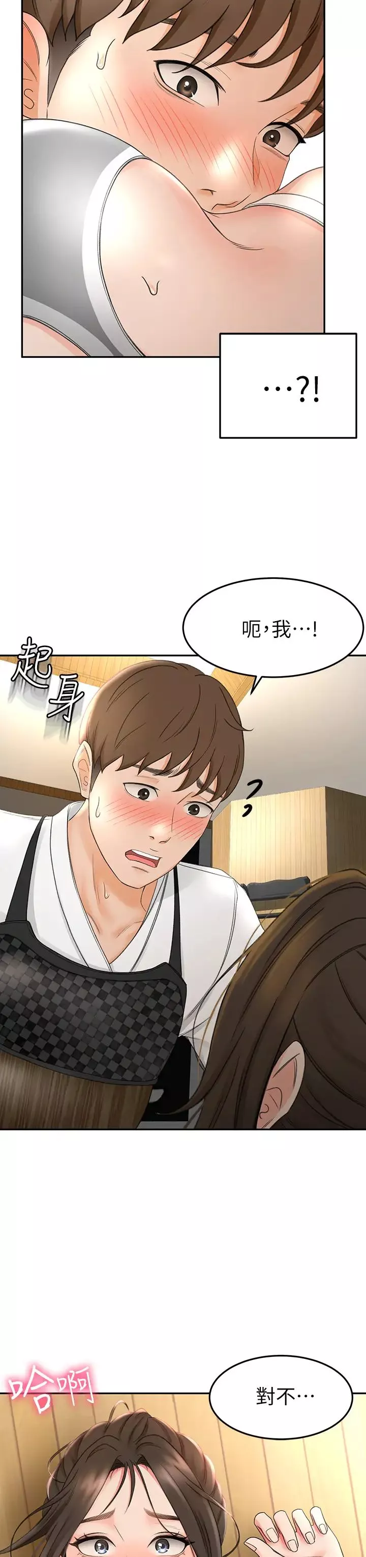 剑道学姊-第3话-宝贝~插到我的最深处吧 - 图片 55