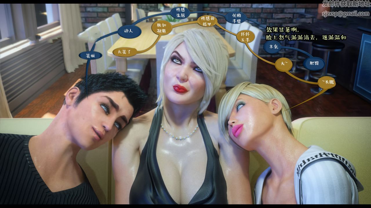 [3D]作家妈妈的沦陷第03话