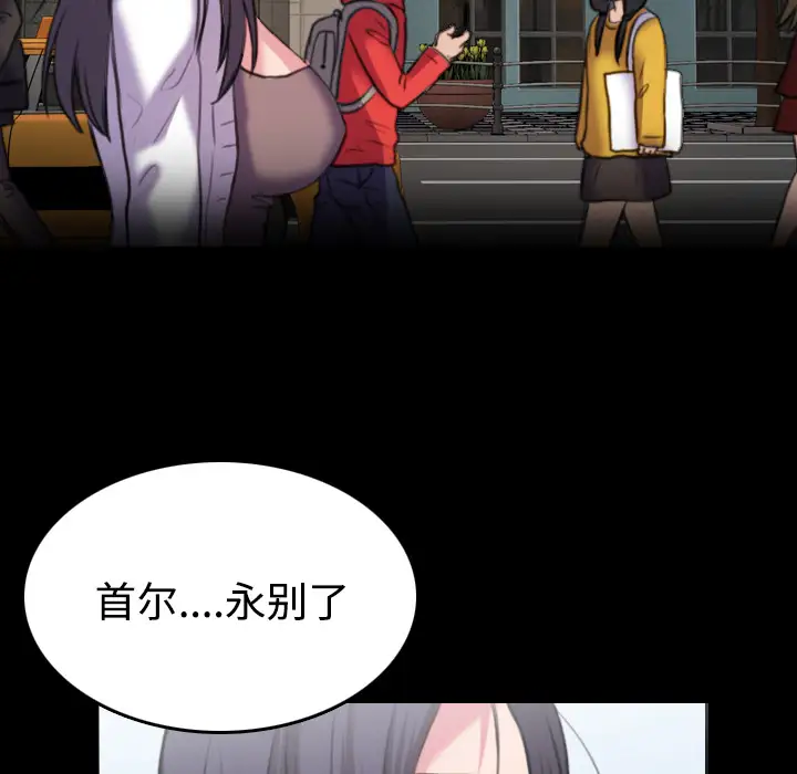 炼狱鬼岛第41话