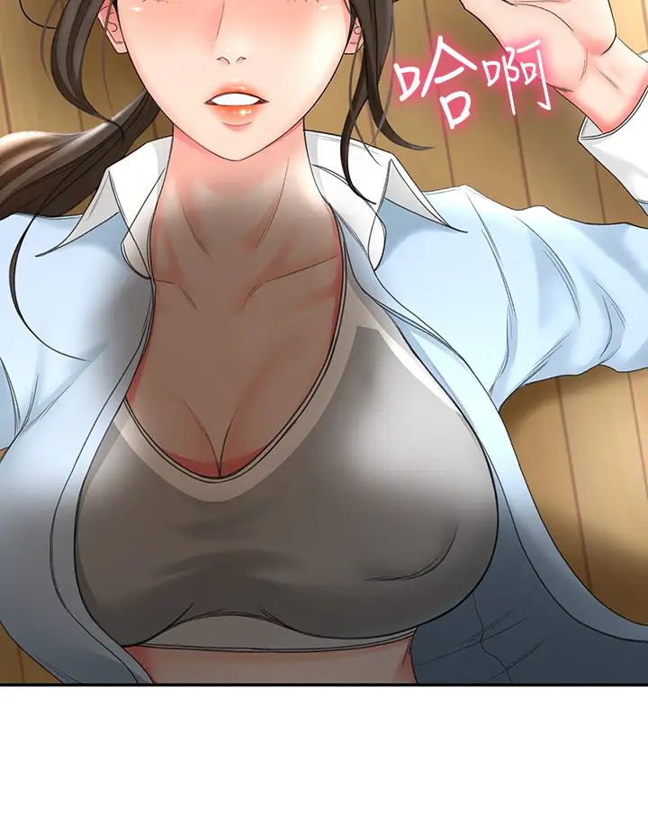 剑道学姊第3话-宝贝~插到我的最深处吧