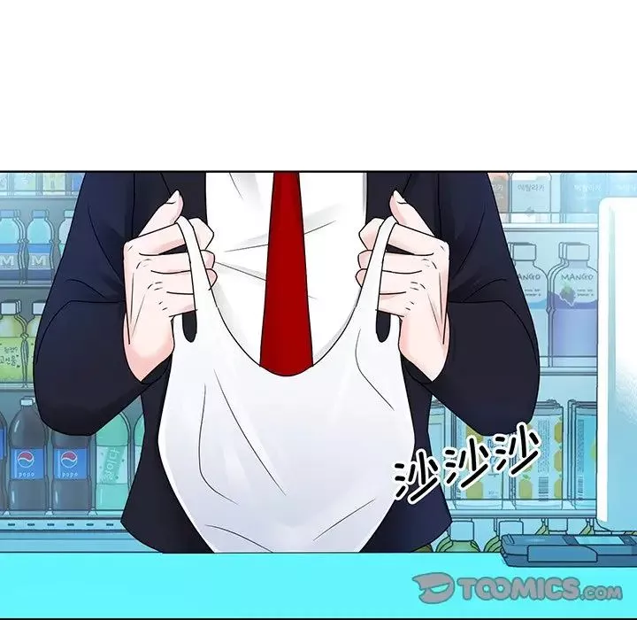 眷恋-第7话 - 图片 99