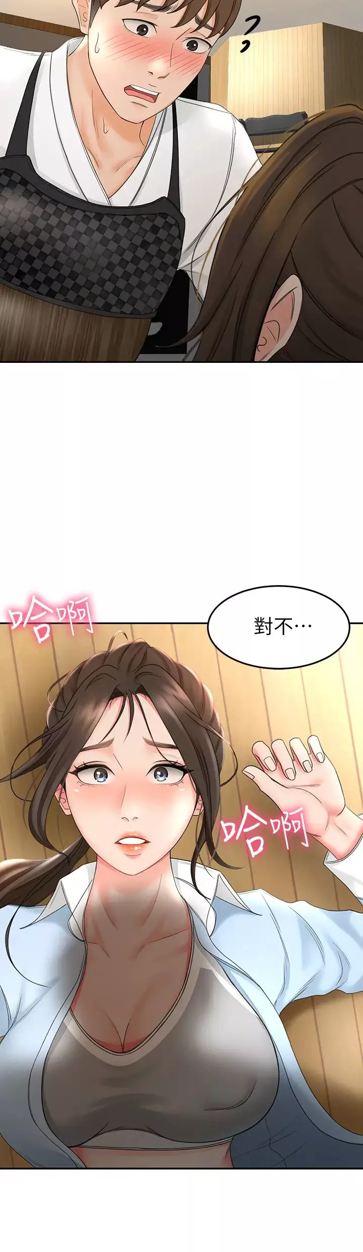 劍道學姊第4話-香汗淋漓的胴體