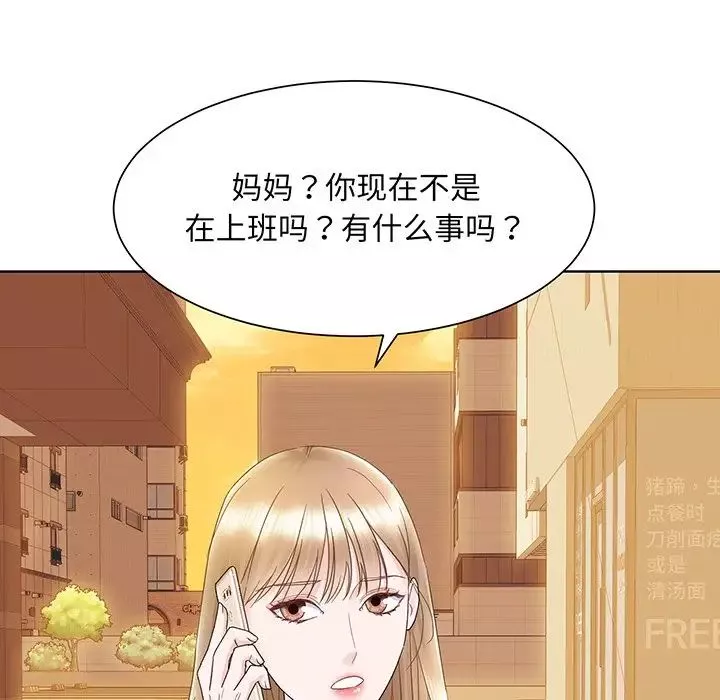眷恋-第7话 - 图片 107
