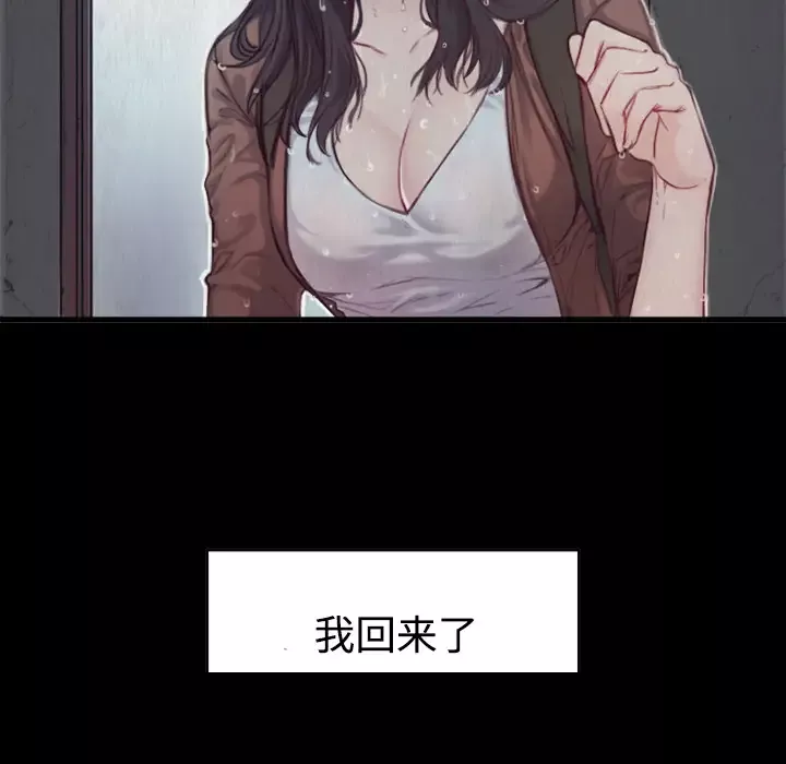 炼狱鬼岛-第42话 - 图片 6