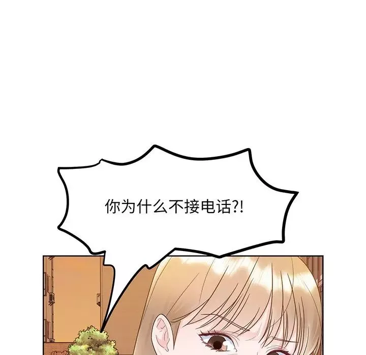 眷恋第7話