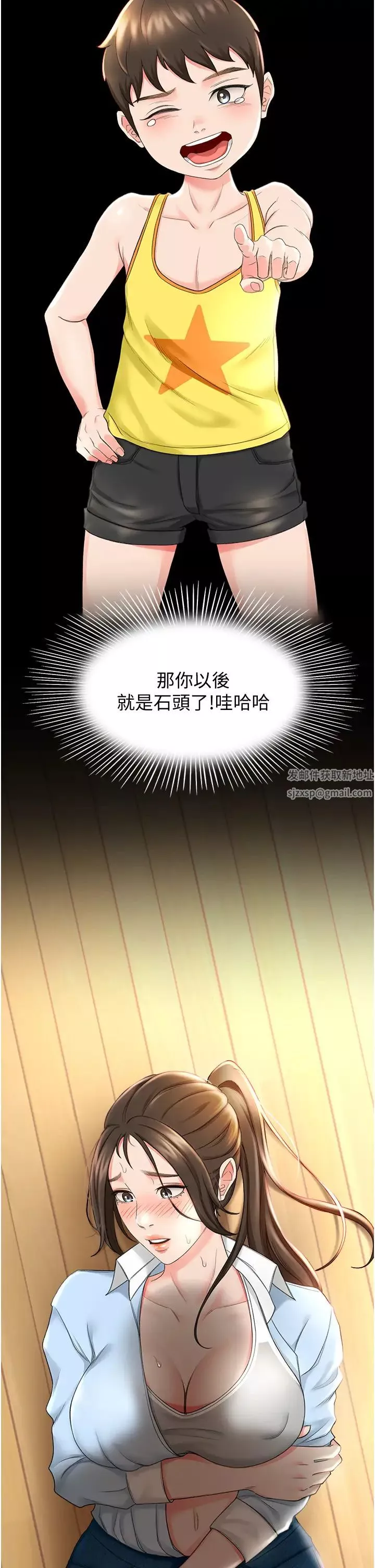 剑道学姊-第4话-香汗淋漓的胴体 - 图片 7
