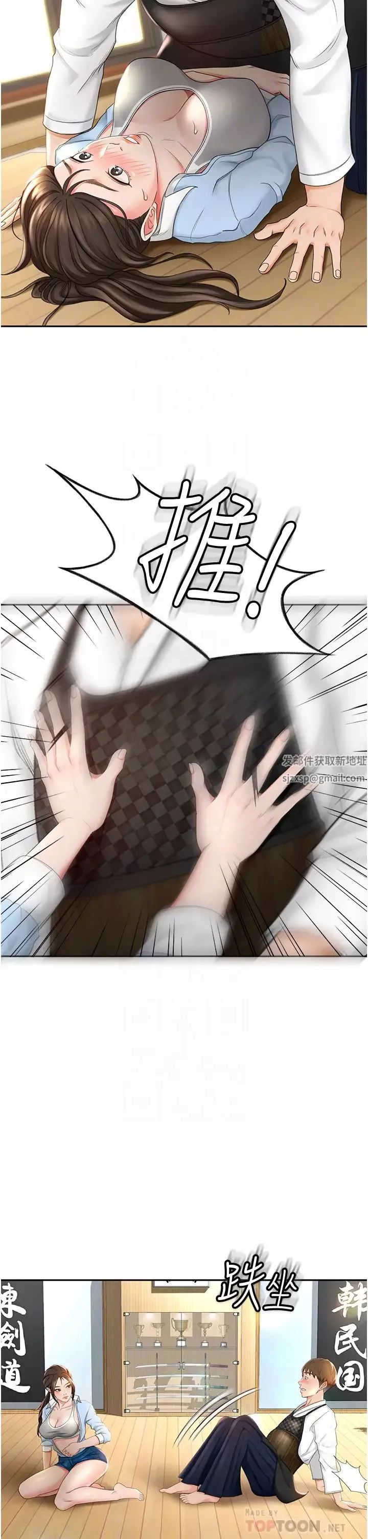 劍道學姊第4話-香汗淋漓的胴體