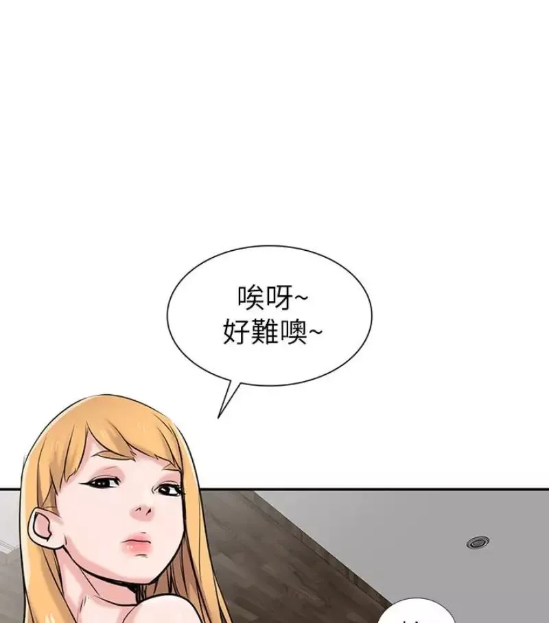 驯服小姨子-第49话-我就赏妳个痛快! - 图片 15