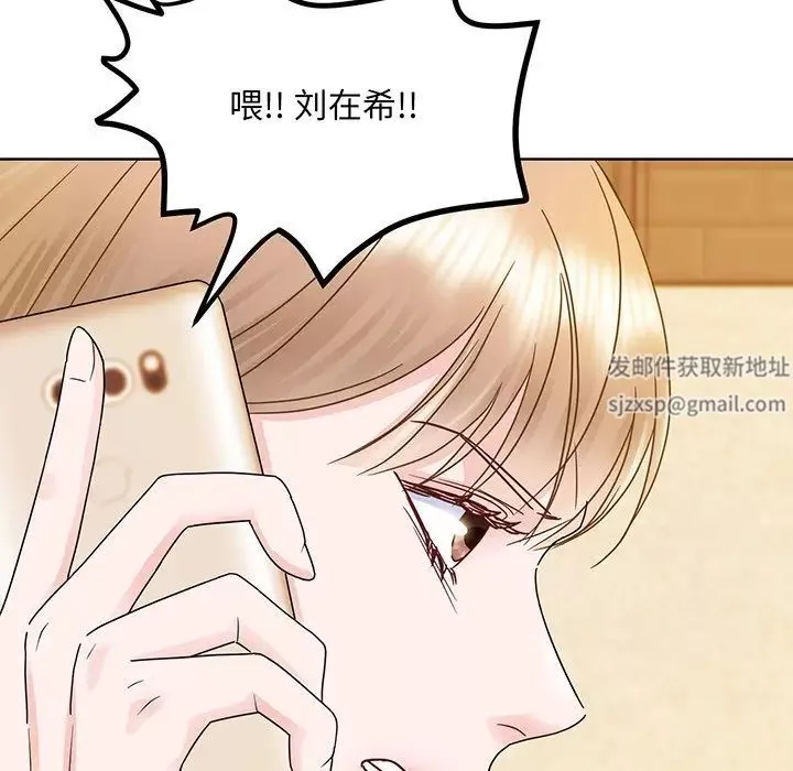 眷恋-第7话 - 图片 126