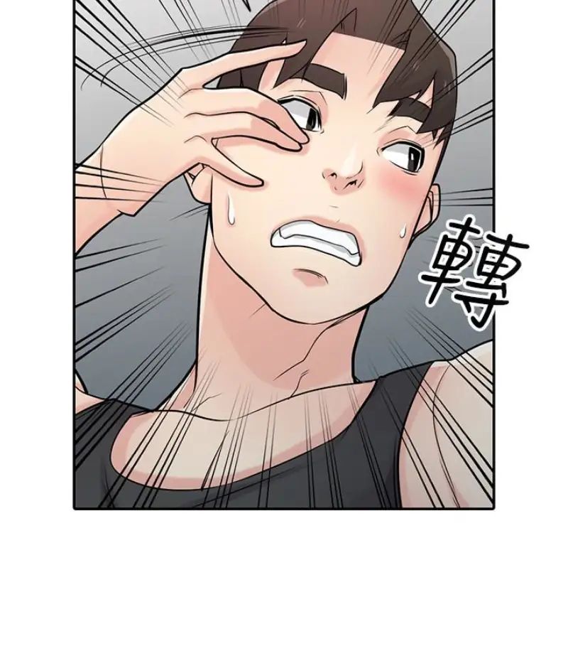 馴服小姨子第49話-我就賞妳個痛快!