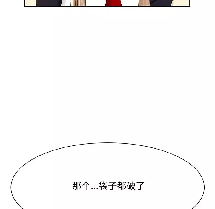 眷恋-第7话 - 图片 132