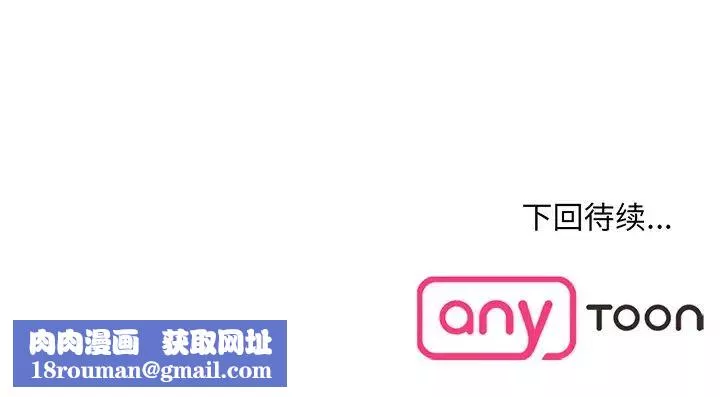 眷恋-第7话 - 图片 139