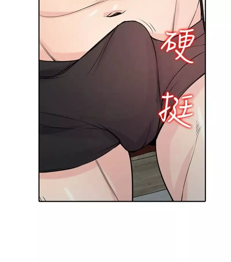 馴服小姨子第49話-我就賞妳個痛快!