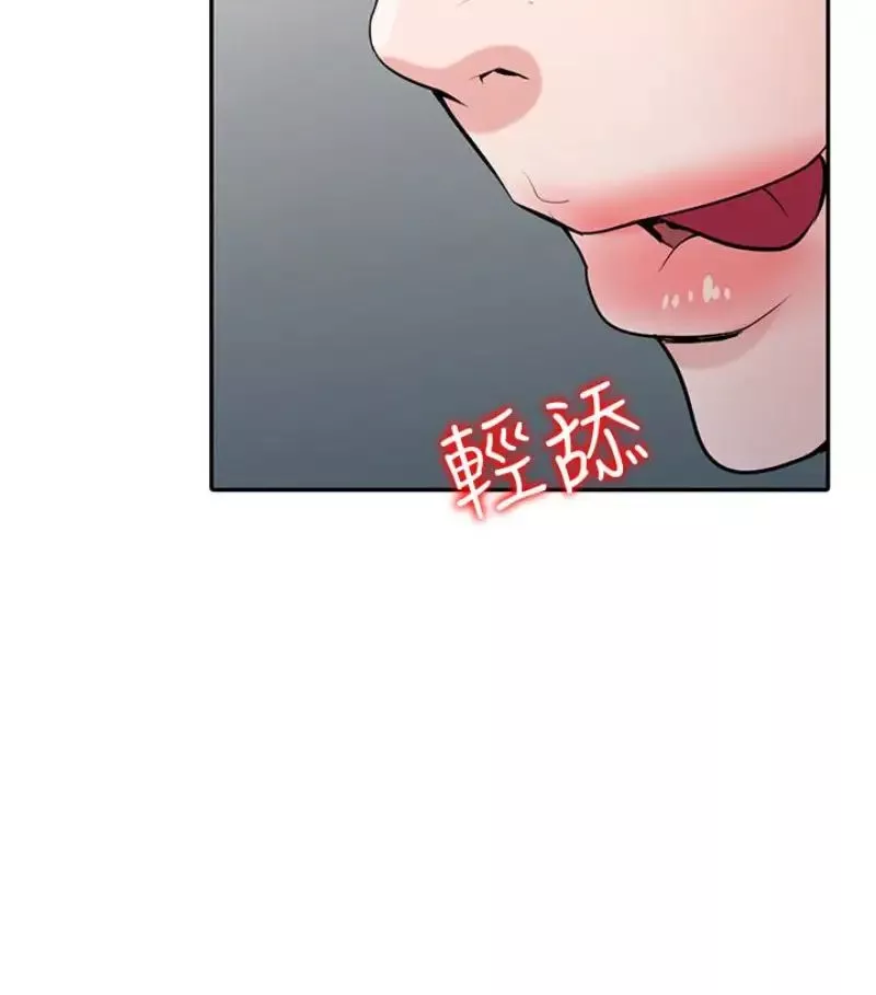 驯服小姨子-第49话-我就赏妳个痛快! - 图片 34