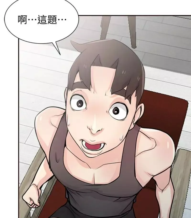 驯服小姨子-第49话-我就赏妳个痛快! - 图片 42