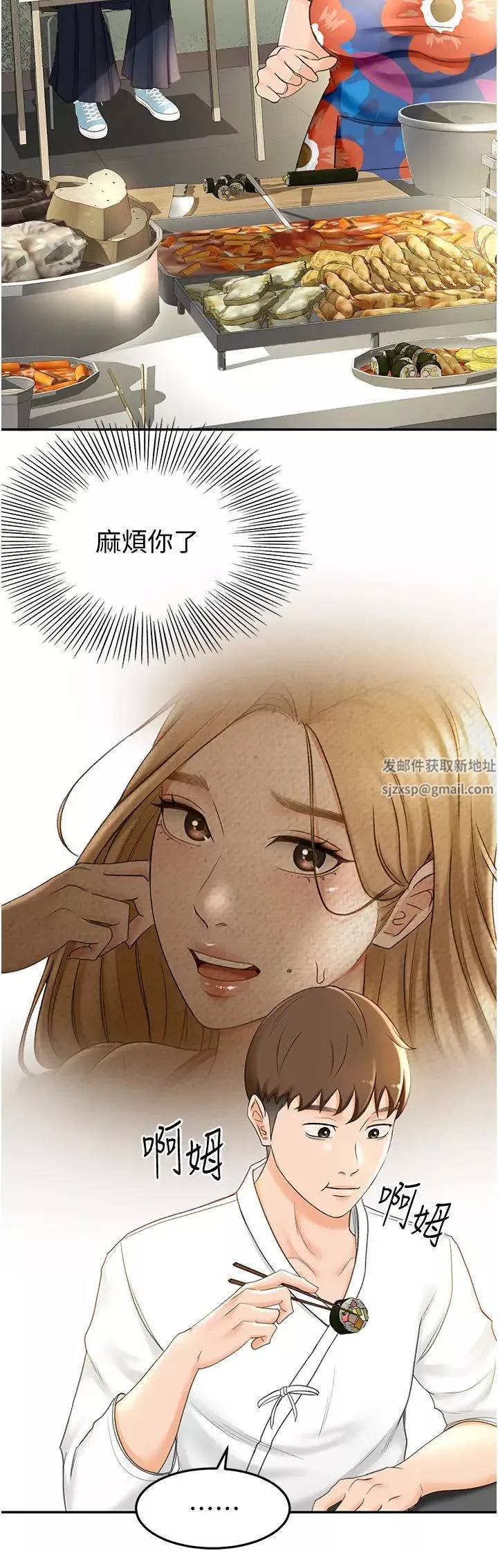 劍道學姊第4話-香汗淋漓的胴體
