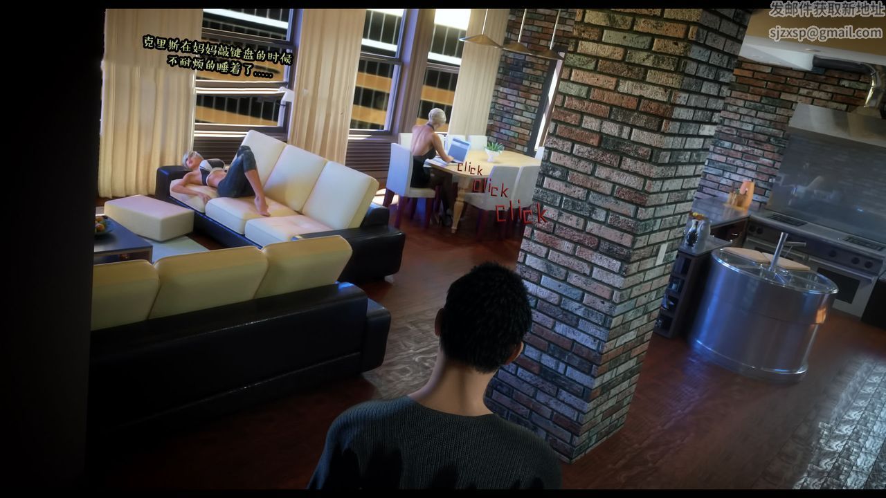 [3D]作家妈妈的沦陷第04话