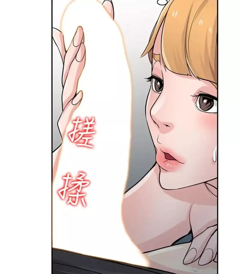 驯服小姨子-第49话-我就赏妳个痛快! - 图片 46