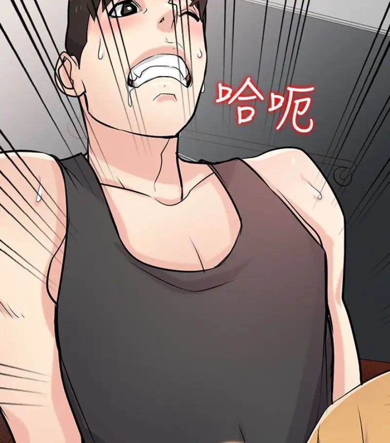 驯服小姨子第49话-我就赏妳个痛快!