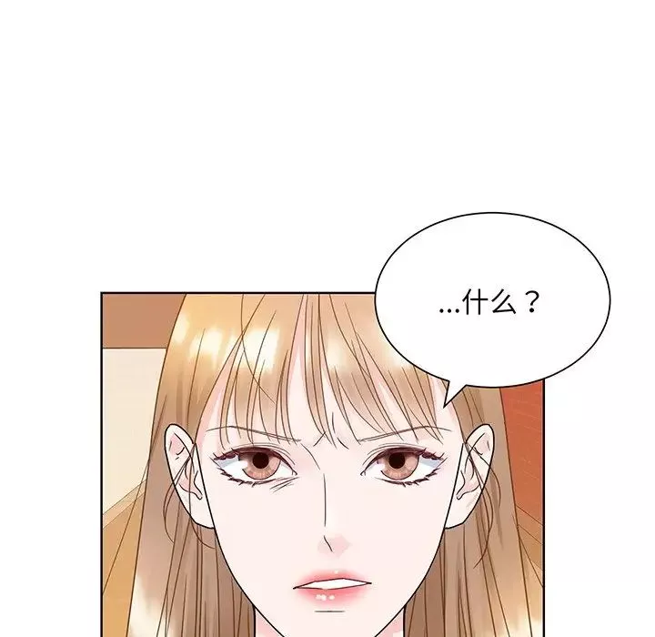 眷恋-第8话 - 图片 21