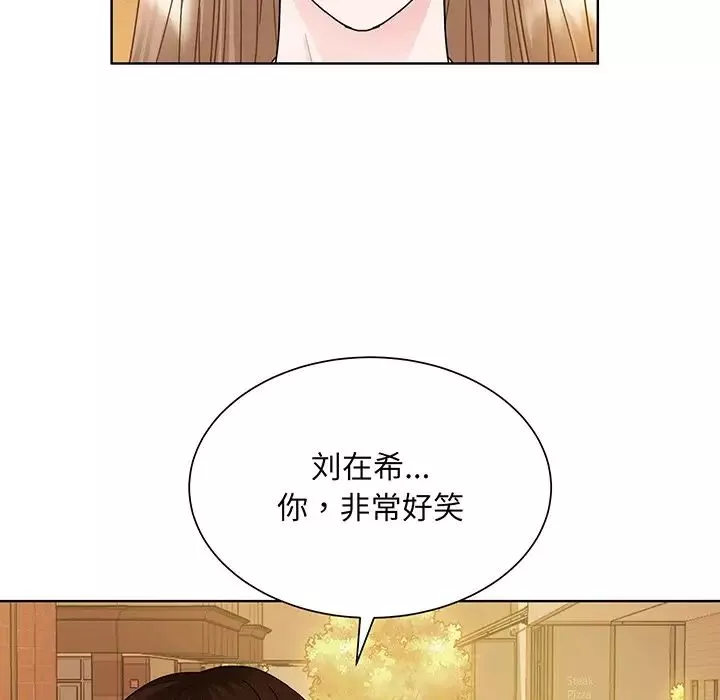 眷恋-第8话 - 图片 22