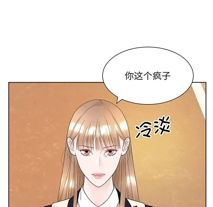 眷恋第8話