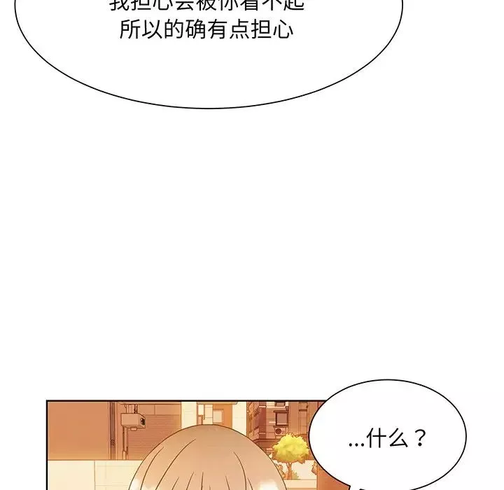 眷恋第8話