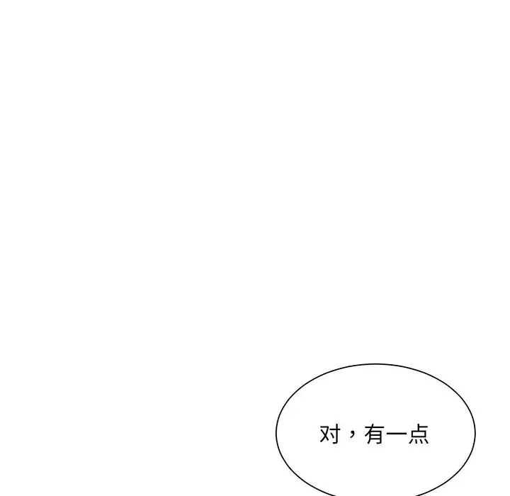 眷恋第8話