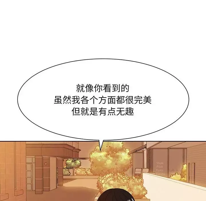 眷恋-第8话 - 图片 40