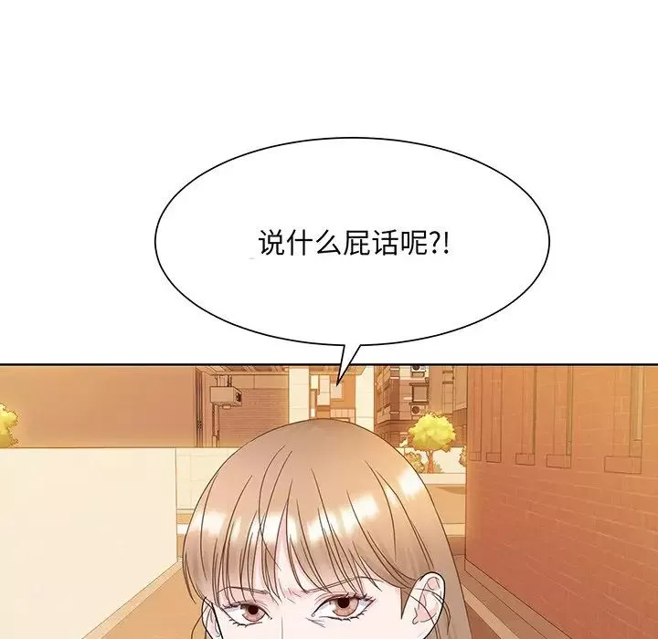 眷恋-第8话 - 图片 43