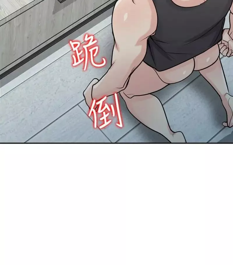 馴服小姨子第49話-我就賞妳個痛快!