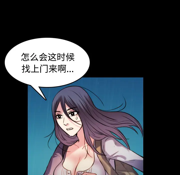 炼狱鬼岛第42话