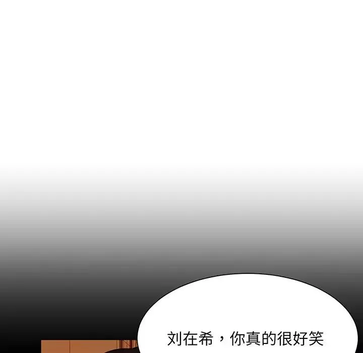 眷恋第8話