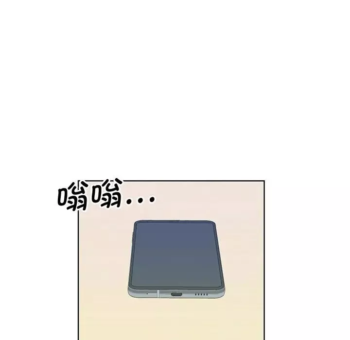 眷恋第8話